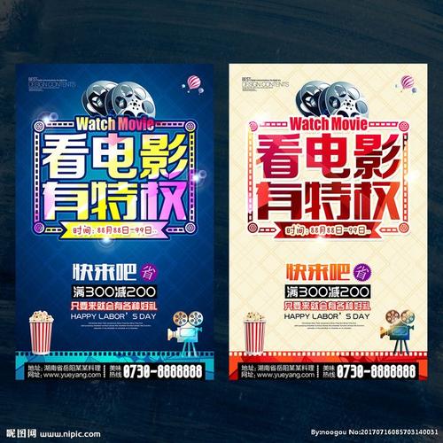 定制约旦签证